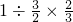 数学公式