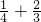 数学公式