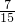 数学公式
