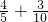 数学公式
