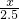 数学公式