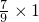 数学公式