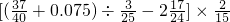 数学公式