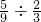 数学公式