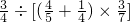 数学公式