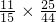 数学公式