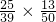 数学公式