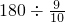 数学公式