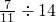 数学公式