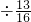 数学公式