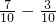 数学公式
