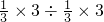 数学公式