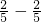 数学公式