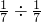 数学公式