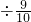 数学公式