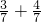 数学公式