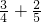 数学公式