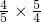 数学公式