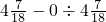 数学公式