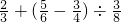 数学公式