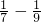 数学公式