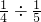 数学公式