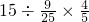 数学公式