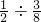 数学公式