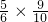 数学公式