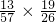 数学公式