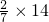 数学公式