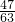 数学公式