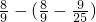 数学公式