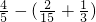 数学公式