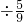 数学公式