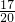 数学公式