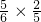 数学公式