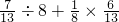 数学公式