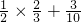 数学公式