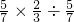 数学公式