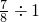 数学公式