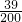 数学公式