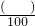 数学公式