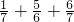 数学公式