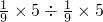 数学公式