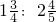 数学公式