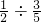 数学公式