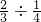 数学公式
