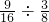 数学公式