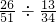 数学公式